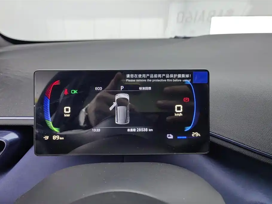 BYD Seagull 2024 Glory Edition 305km Vitality Edition фото 14