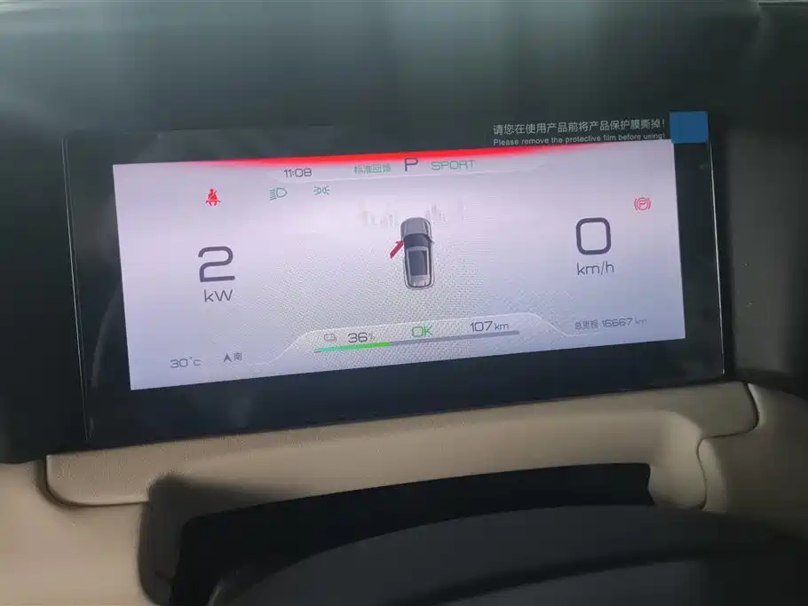 BYD Yuan UP 2025 Model 301KM Navigator фото 14
