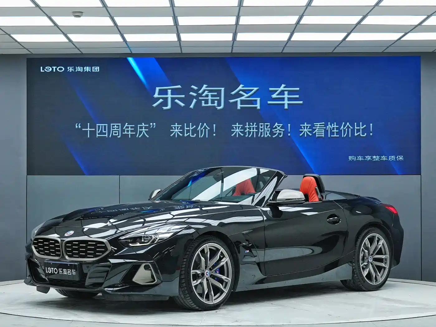 BMW Z4 2022 M40i M Sport Performance