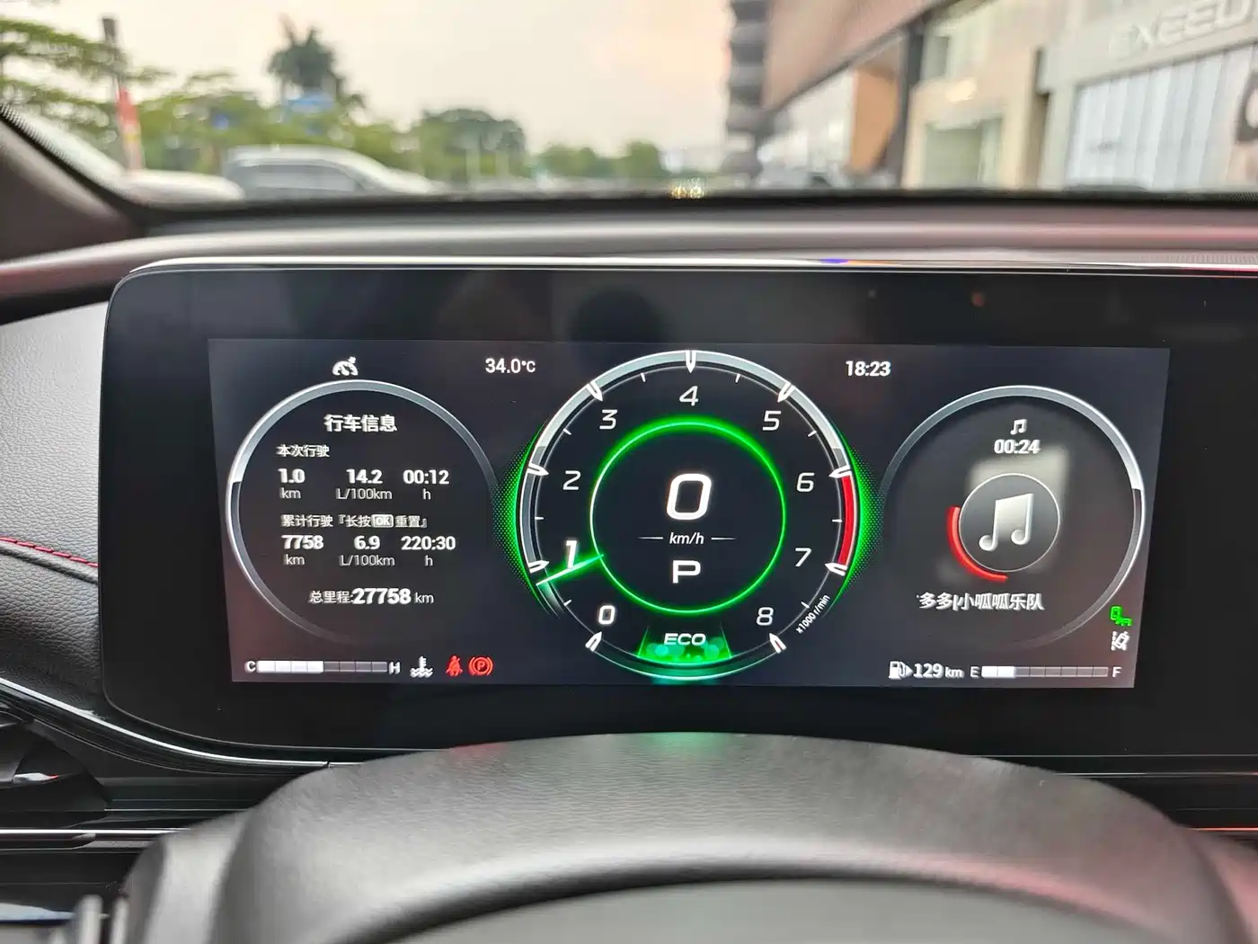 GAC Trumpchi Trumpchi Emkoo 2021 270T DCT J16 Edition фото 34