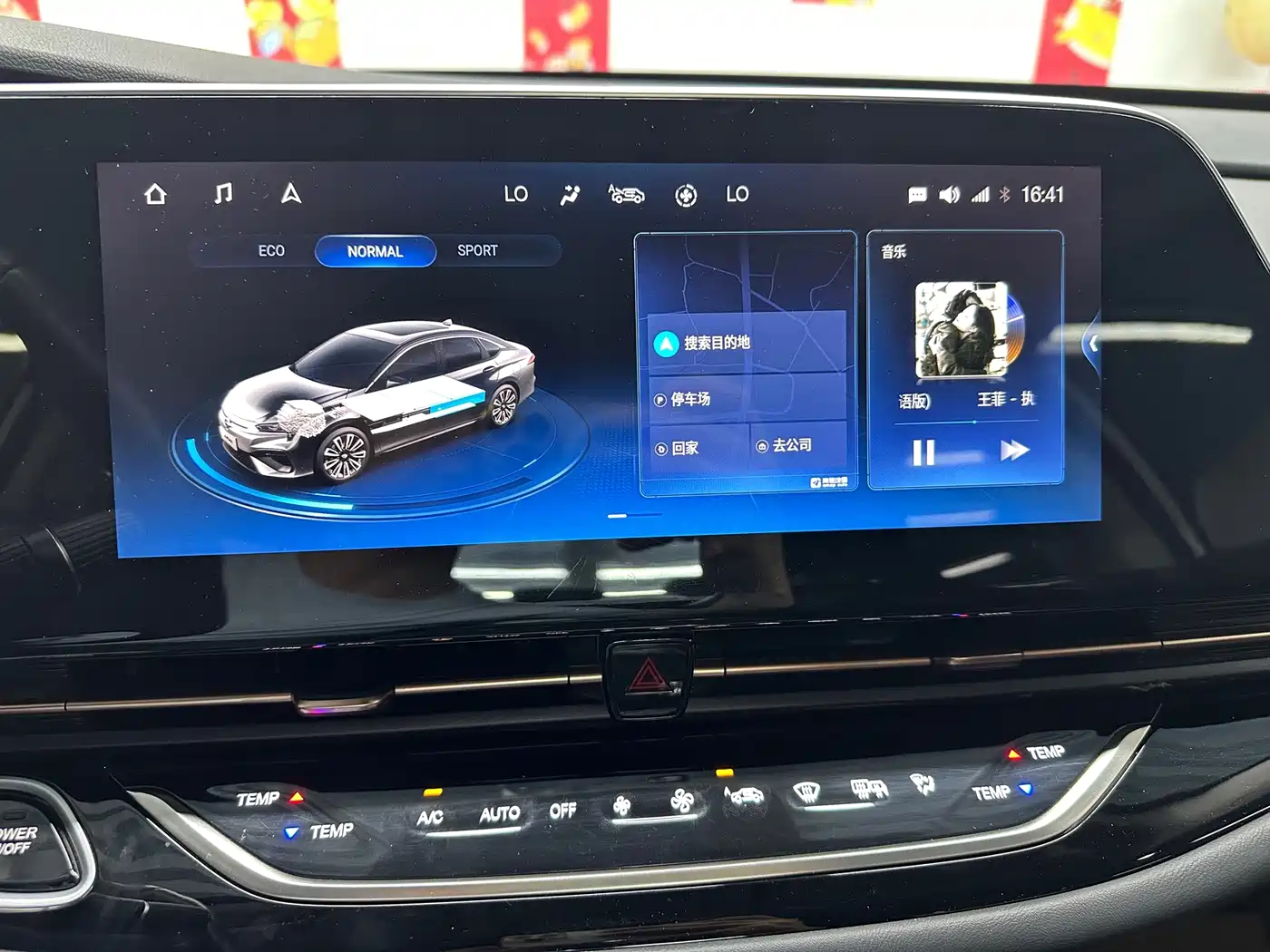 Aion S 2020 2019 Mei 630 Smart Safety Edition