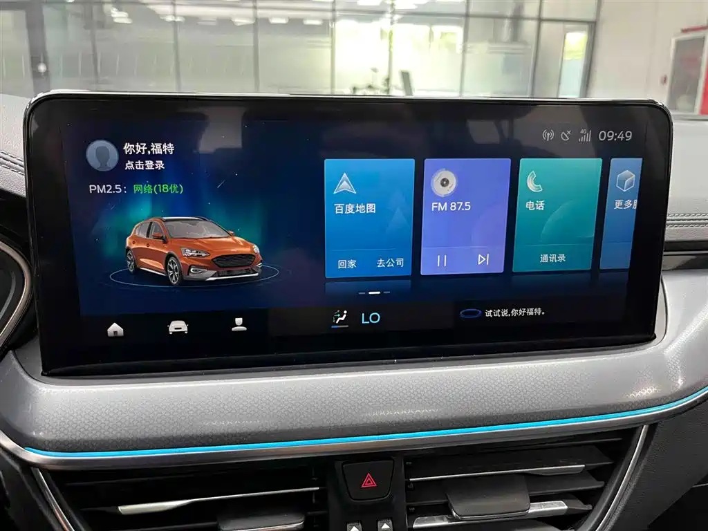 Ford Focus Active 2021 2021 EcoBoost 180 Auto Dynamic Edition