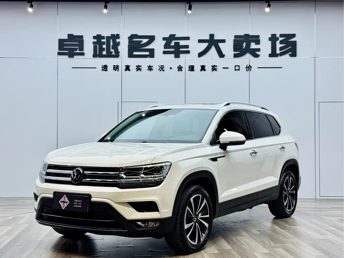 Volkswagen Tharu 2021 280TSI 2WD Luxury Plus
