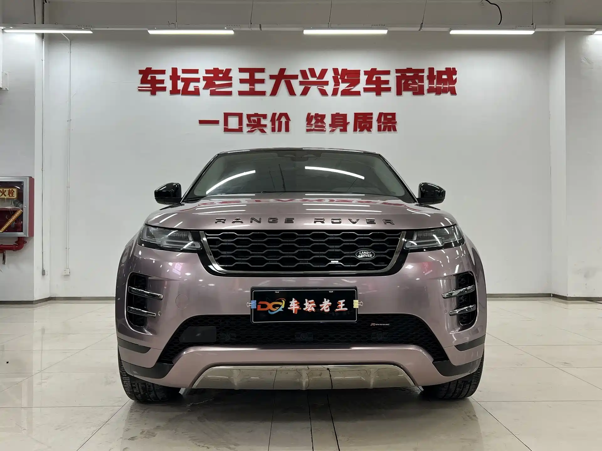 Фото 2 - Land Rover Range Rover Evoque