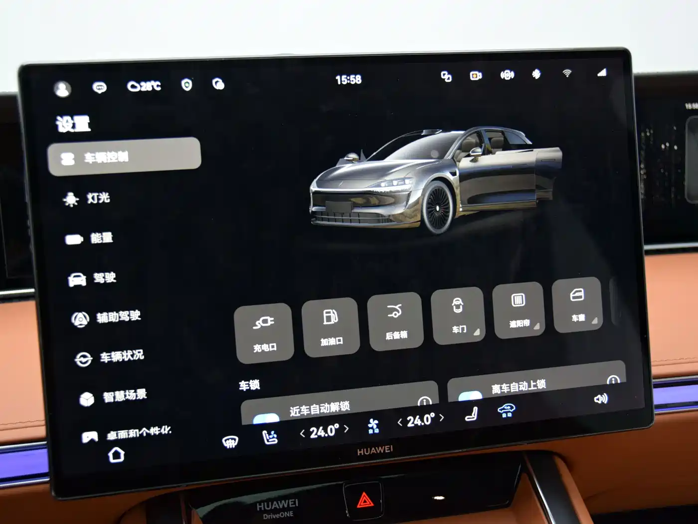 Xiangjie Enjoy World S9T 2025 2025 Model Extended Range Version 53.4kWh