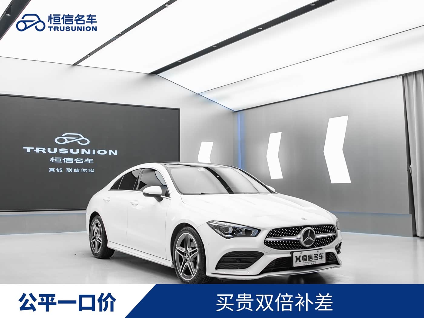Mercedes-Benz CLA (Import)
