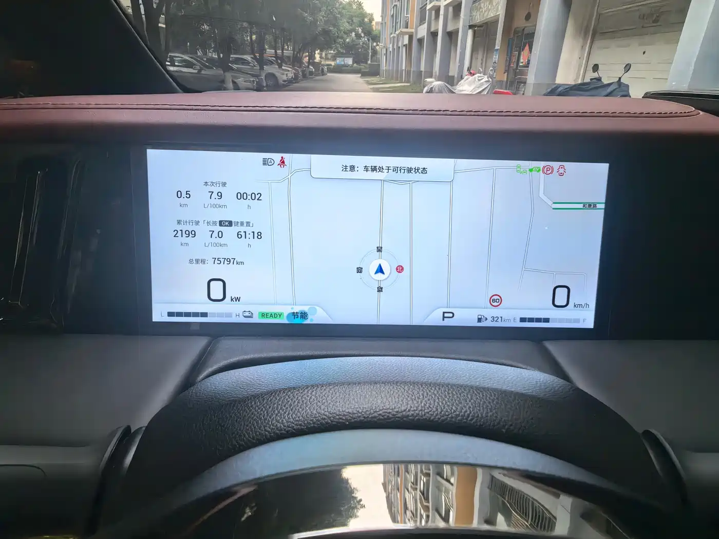 GAC Trumpchi Trumpchi M8 2023 Model Master Series Hybrid Ultimate Edition фото 8