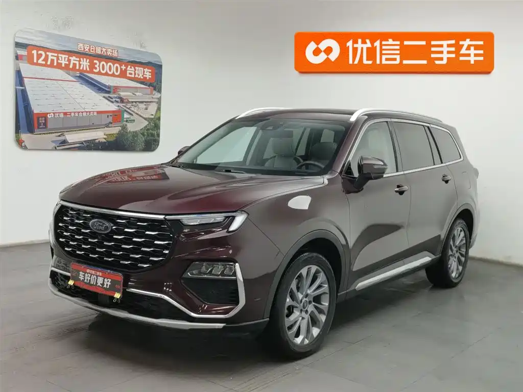 FORD LINGYU