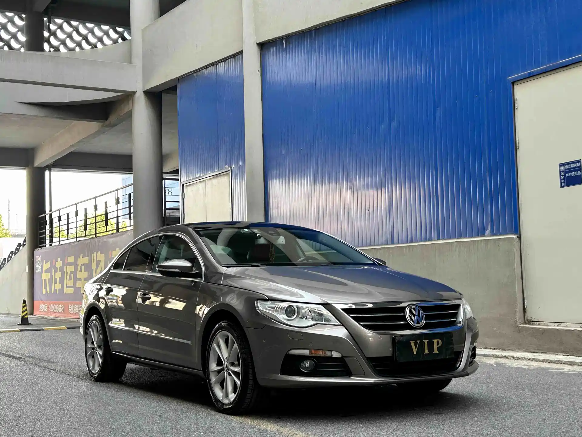 Фото 1 - Volkswagen CC