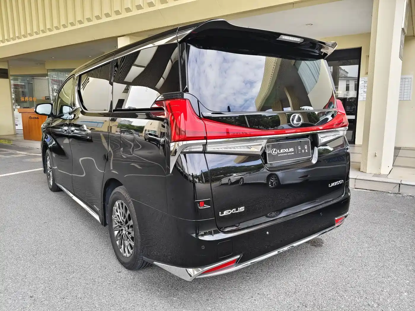 Lexus LM 2020 2020 300h 4-Seat Imperial Edition