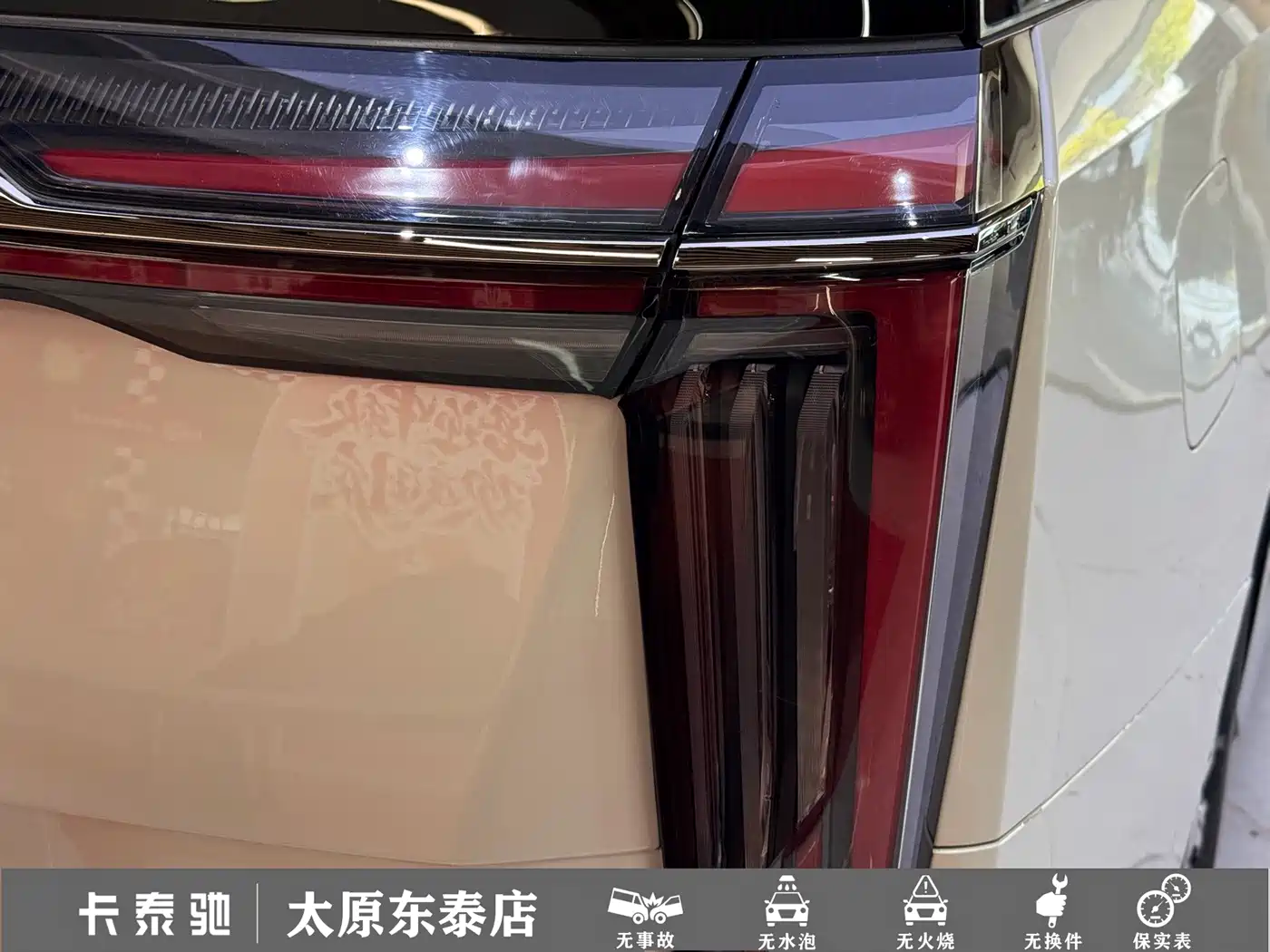 GAC Trumpchi Trumpchi E9 2024 2024 E9 Champion Edition