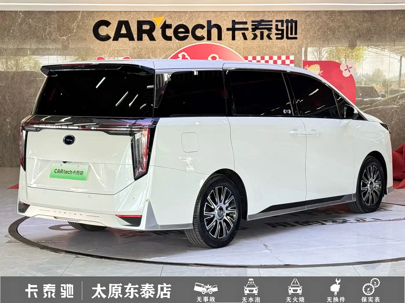 GAC Trumpchi Trumpchi E9 2024 2024 E9 Champion Edition