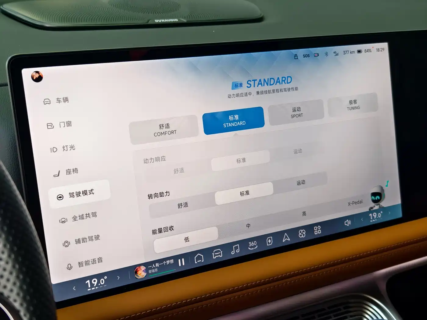 XPeng G9 2022 570 Pro фото 17