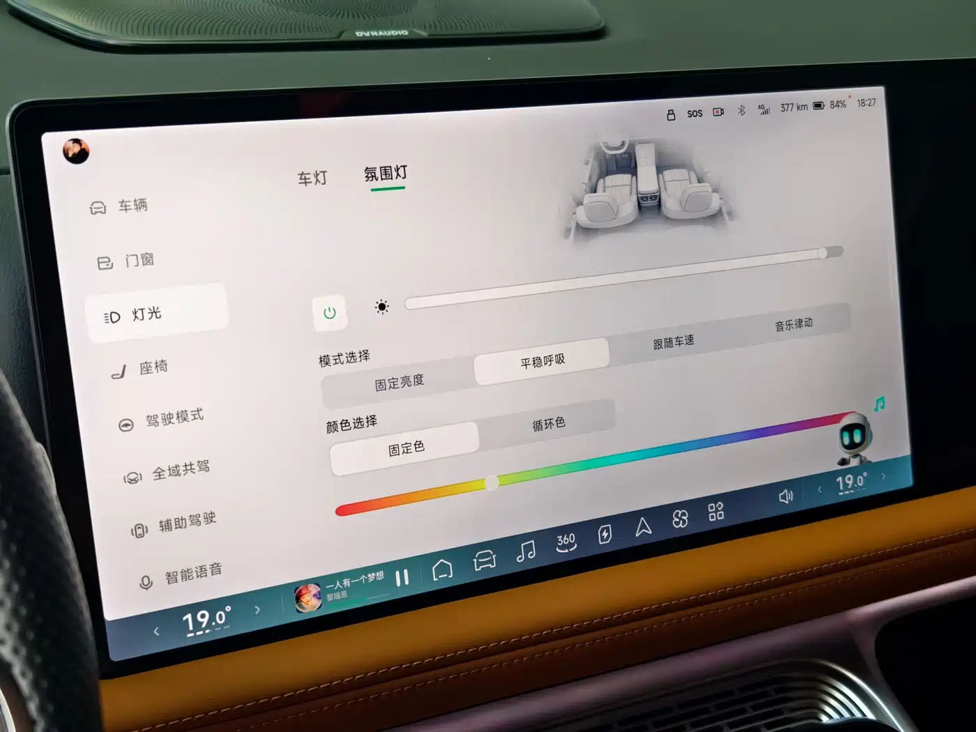 XPeng G9 2022 570 Pro фото 14
