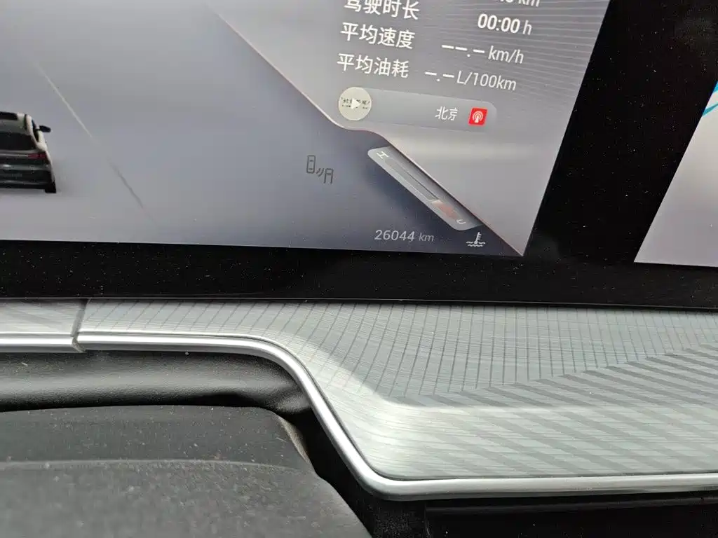 Exeed Lingyun 2024 2024 300T 2WD Starlight Edition
