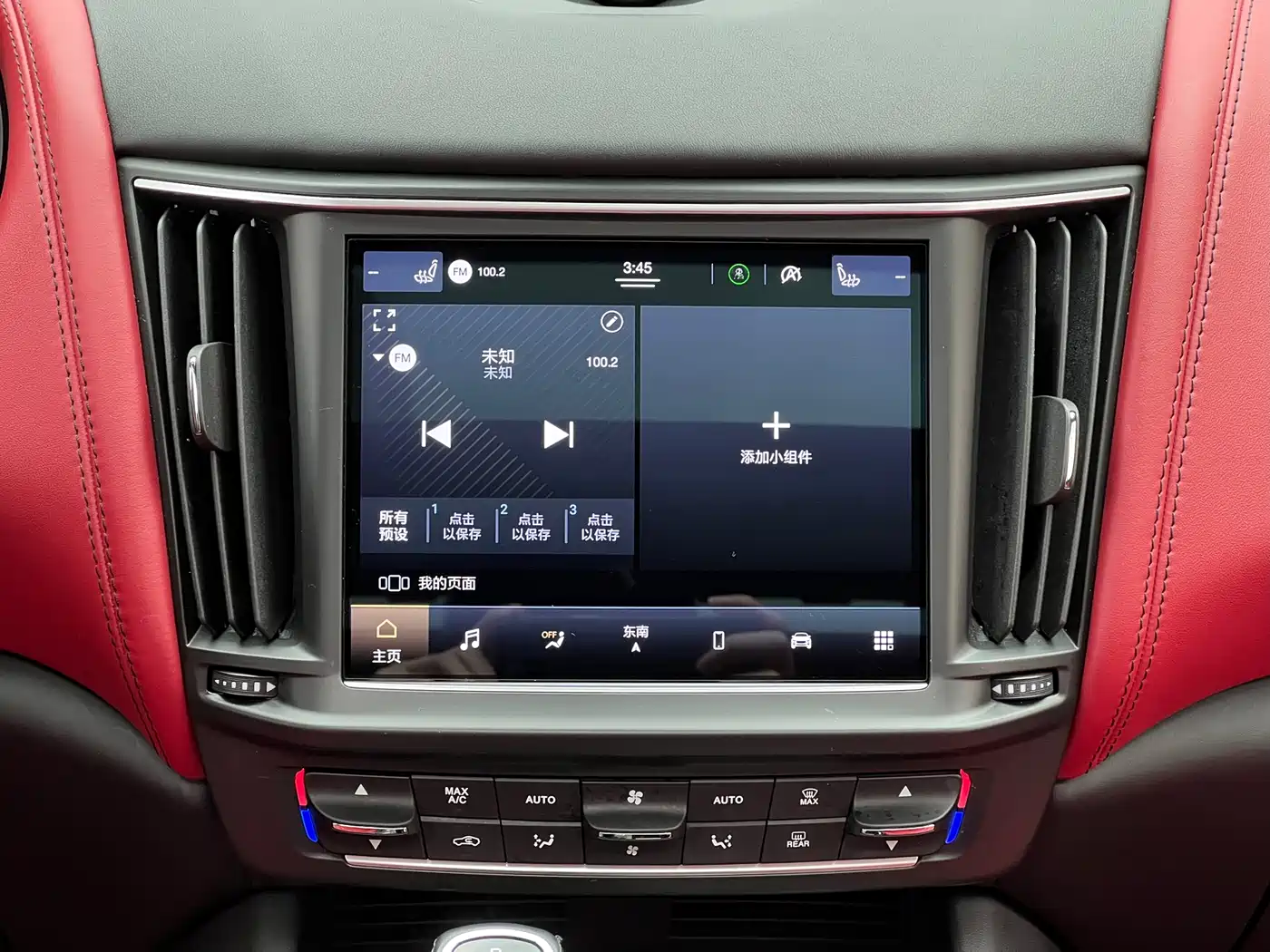 Maserati Levante 2023 2022 3.0T Modena