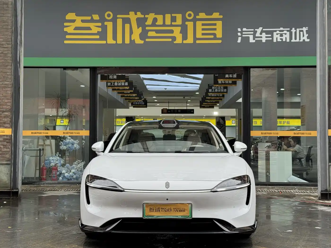 2026 Zhijie S7
