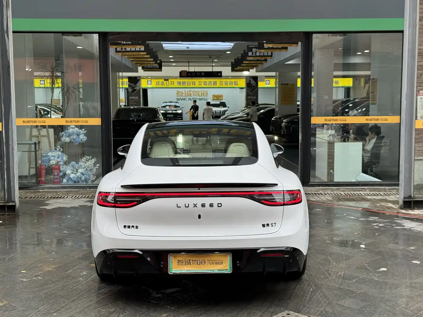 2026 Zhijie S7