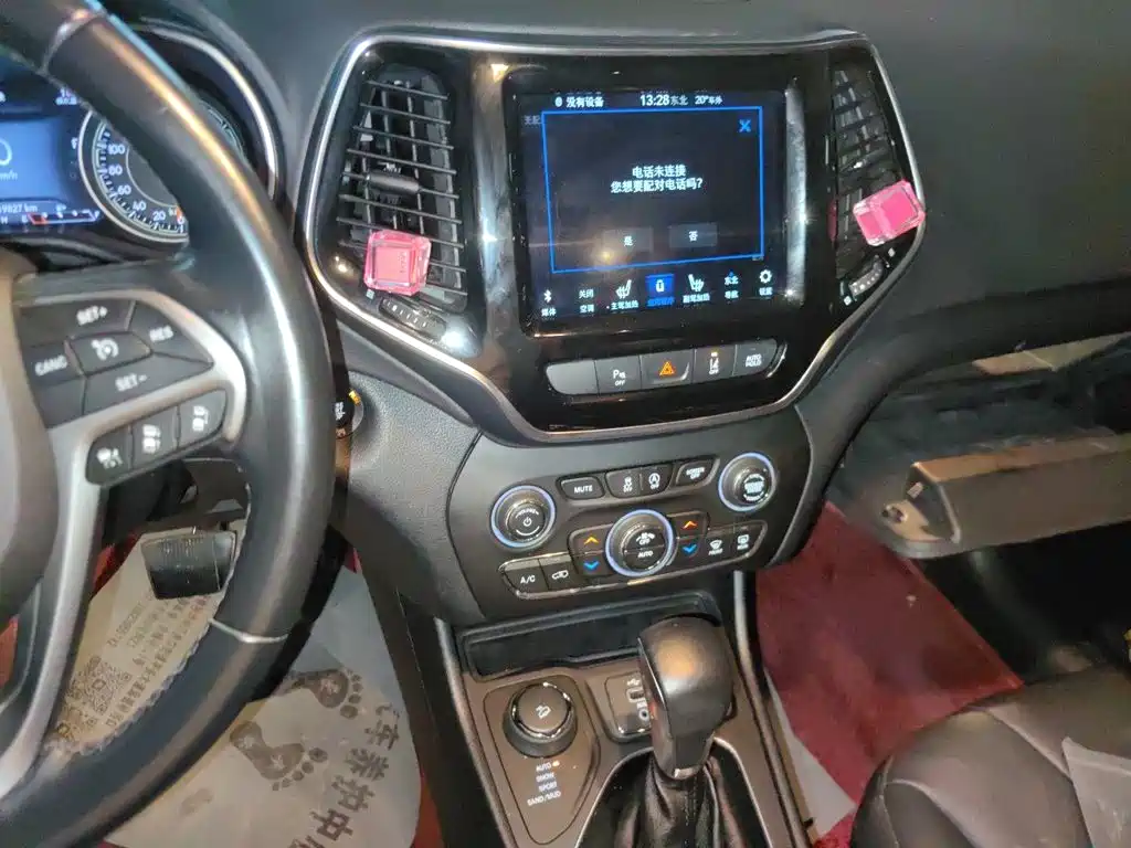Photo 9 - Jeep Cherokee