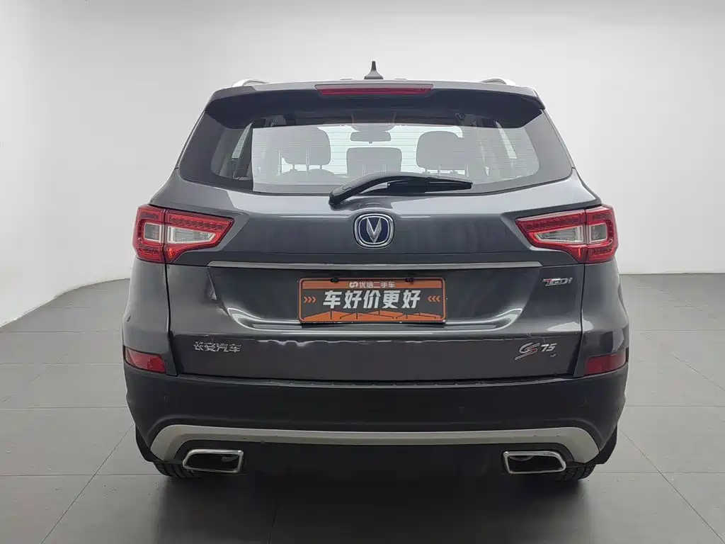Фото 4 - Changan CS75