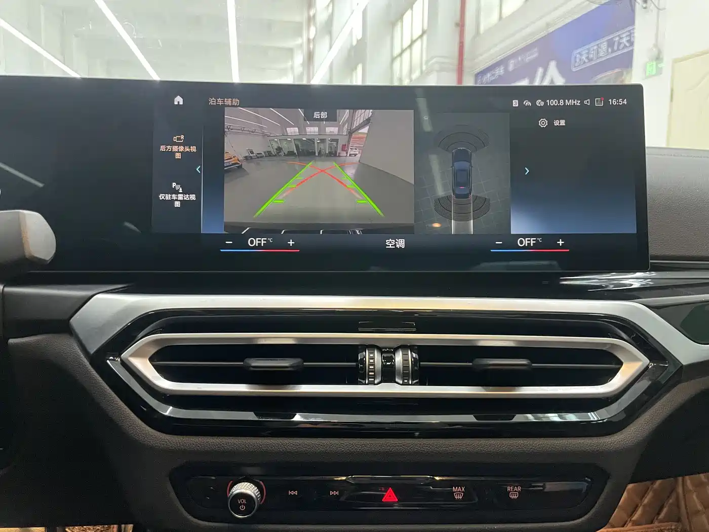 BMW 3 Series 2023 320Li M Sport Package фото 9
