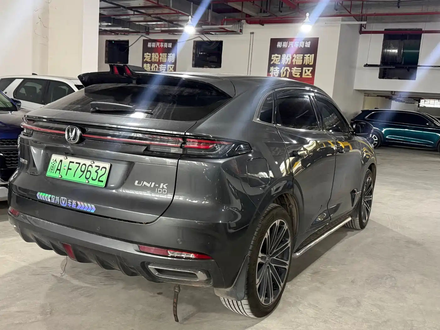Changan UNI-K iDD 2022 2022 Blue Whale iDD 130km 1.5T Premium