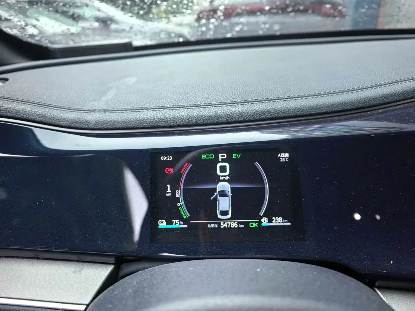 BYD Qin PLUS 2021 DM-i 55KM Flagship фото 7