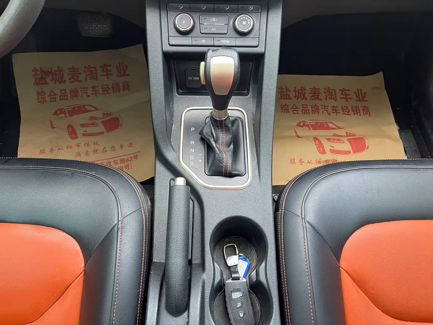 Besturn X40 2017 2017 1.6L Auto Premium