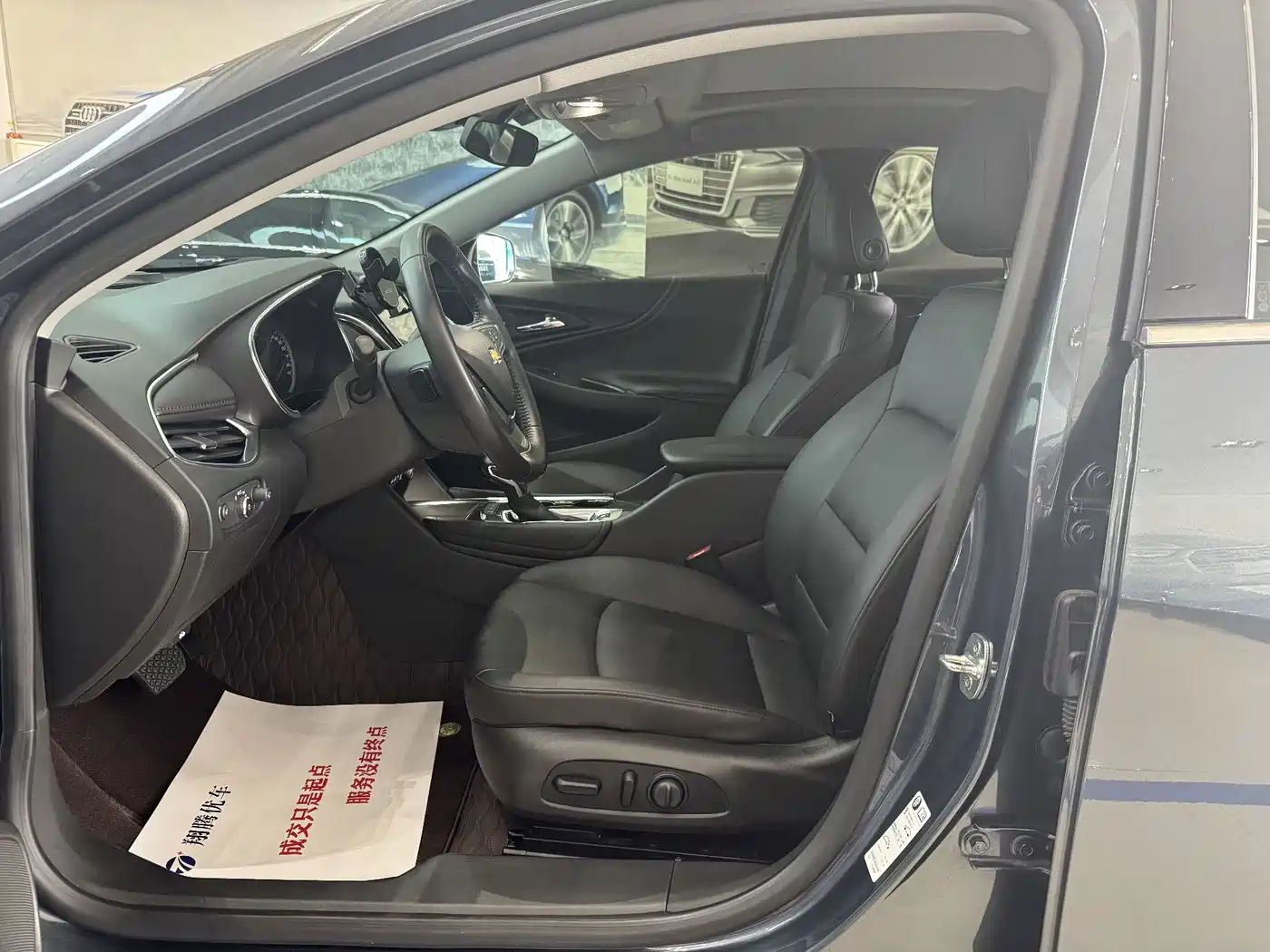 CHEVROLET MAI RUIBAO XL