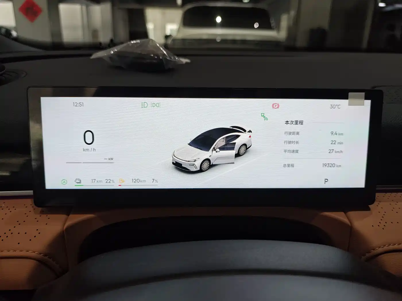 Geely Galaxy Galaxy Xingyao 8 2025 130km EM-i Premium Edition фото 13