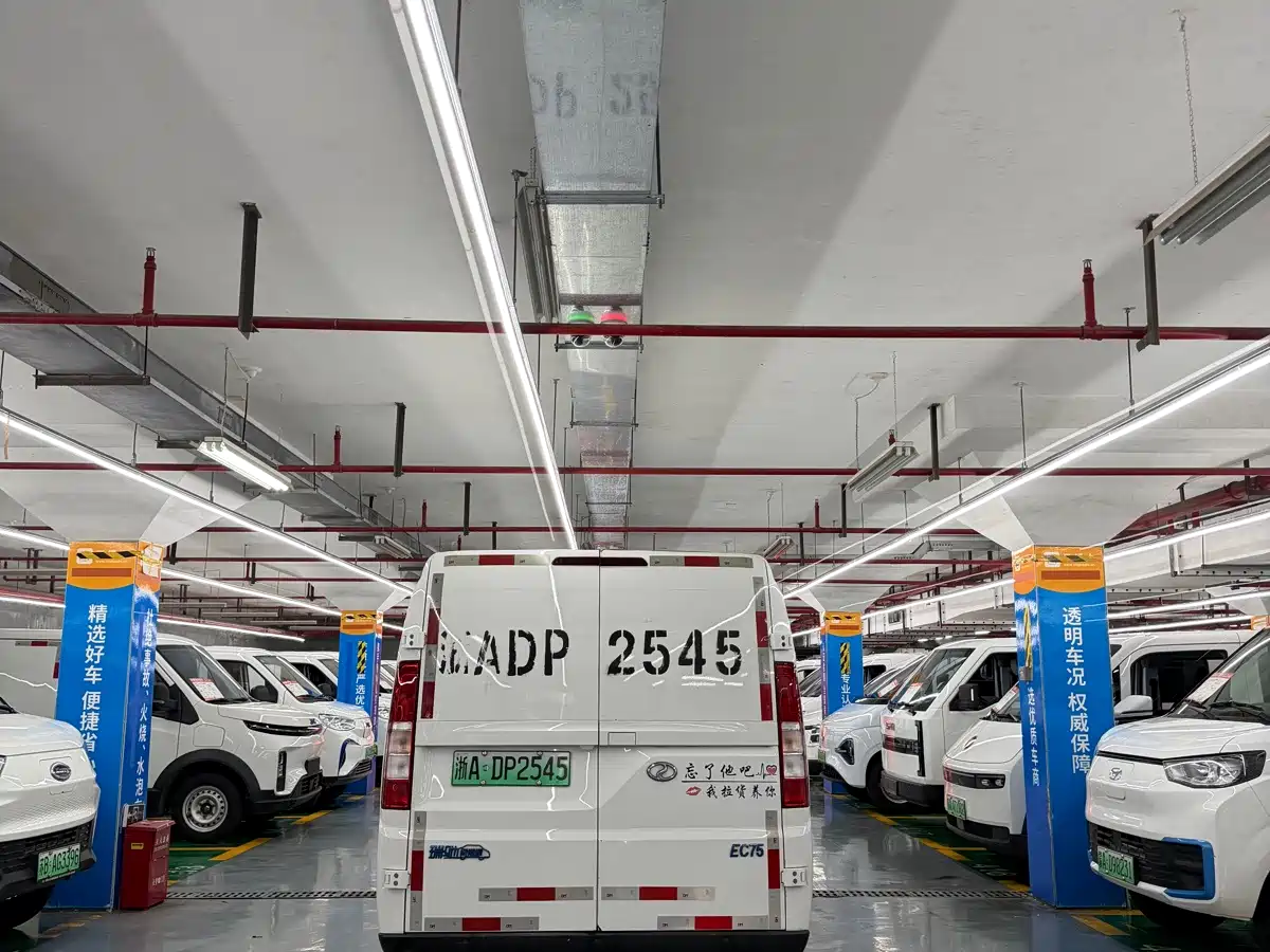 Ruichi New Energy EC75 2024 2024 Model Pioneer I 50.38kWh