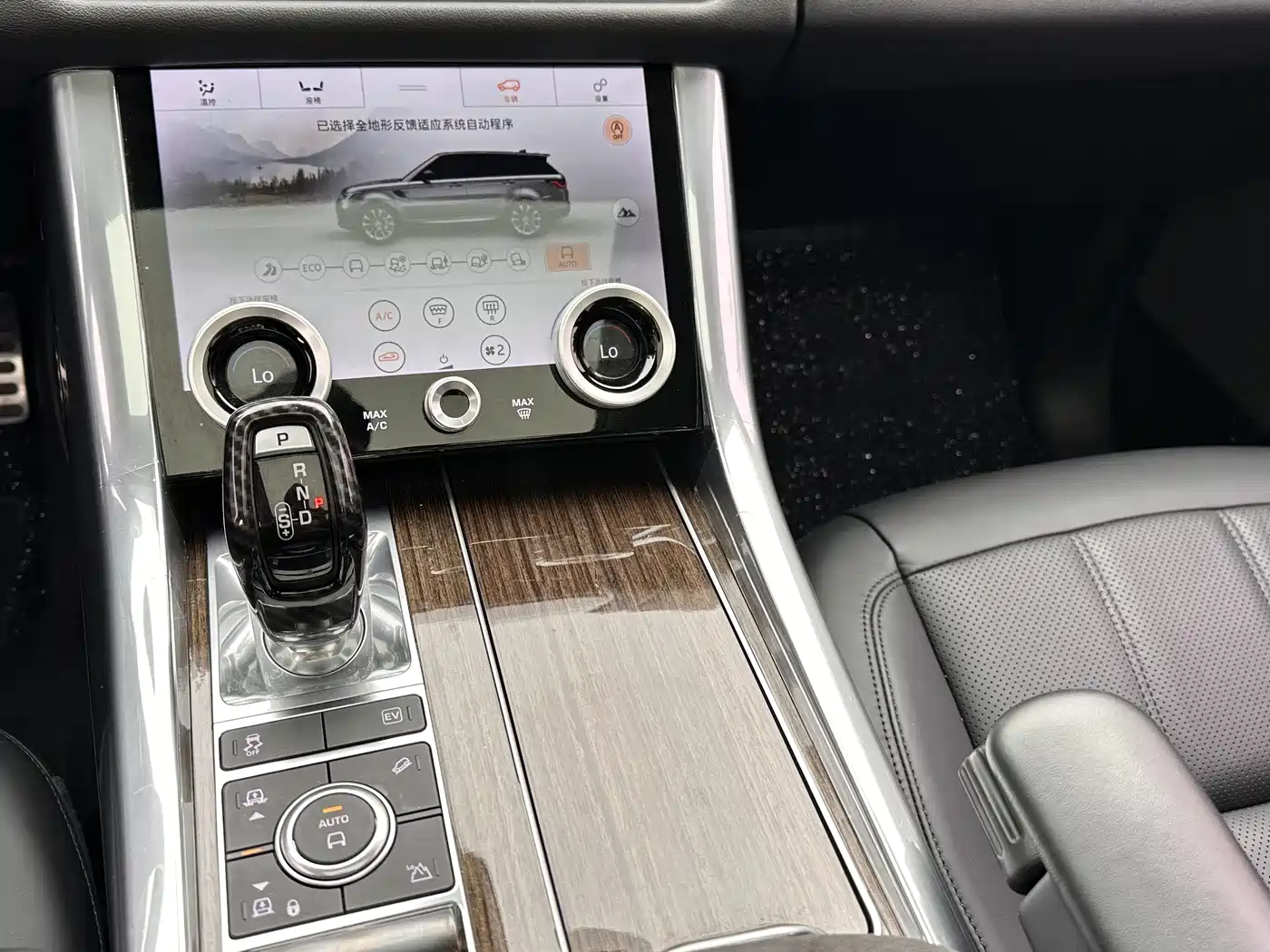 Фото 9 - Land Rover Range Rover Sport PHEV