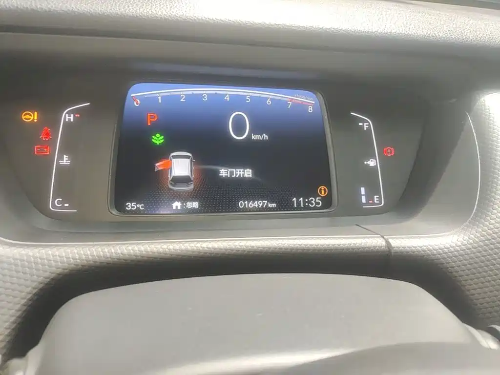 Honda Fit 2024 2023 1.5L CVT Trend Edition