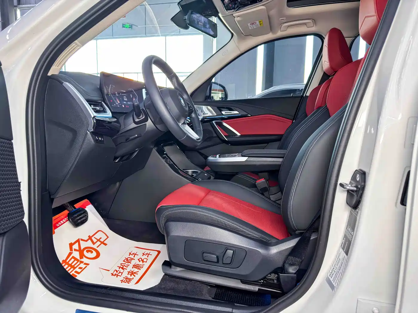 BMW X1 2023 xDrive25Li X Design Package фото 6