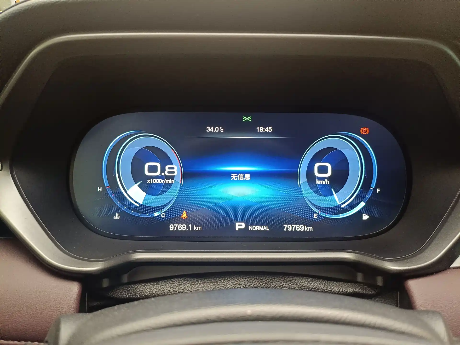 Photo 36 - GAC Trumpchi GS4