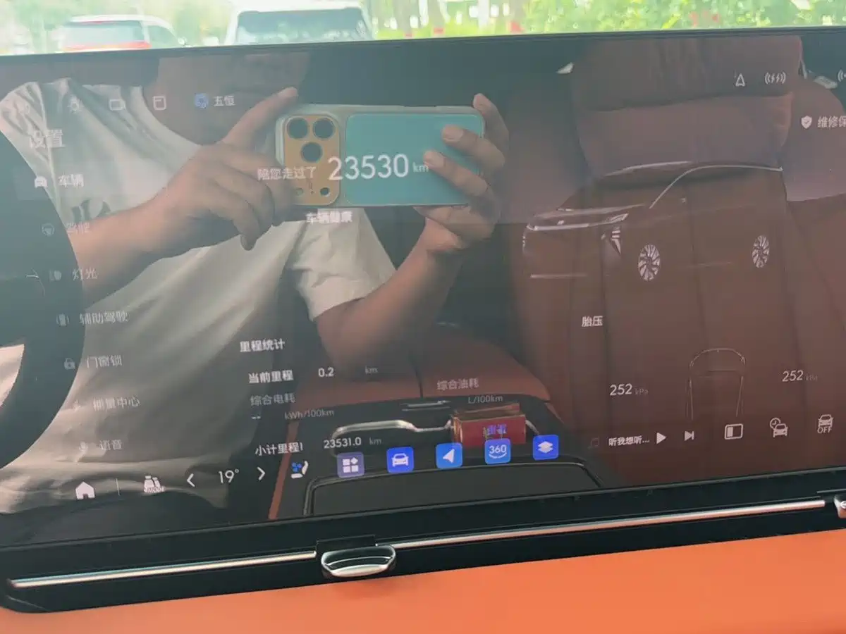 Buick Zhijing Shijia 2026 2026 Model PHEV Base Version