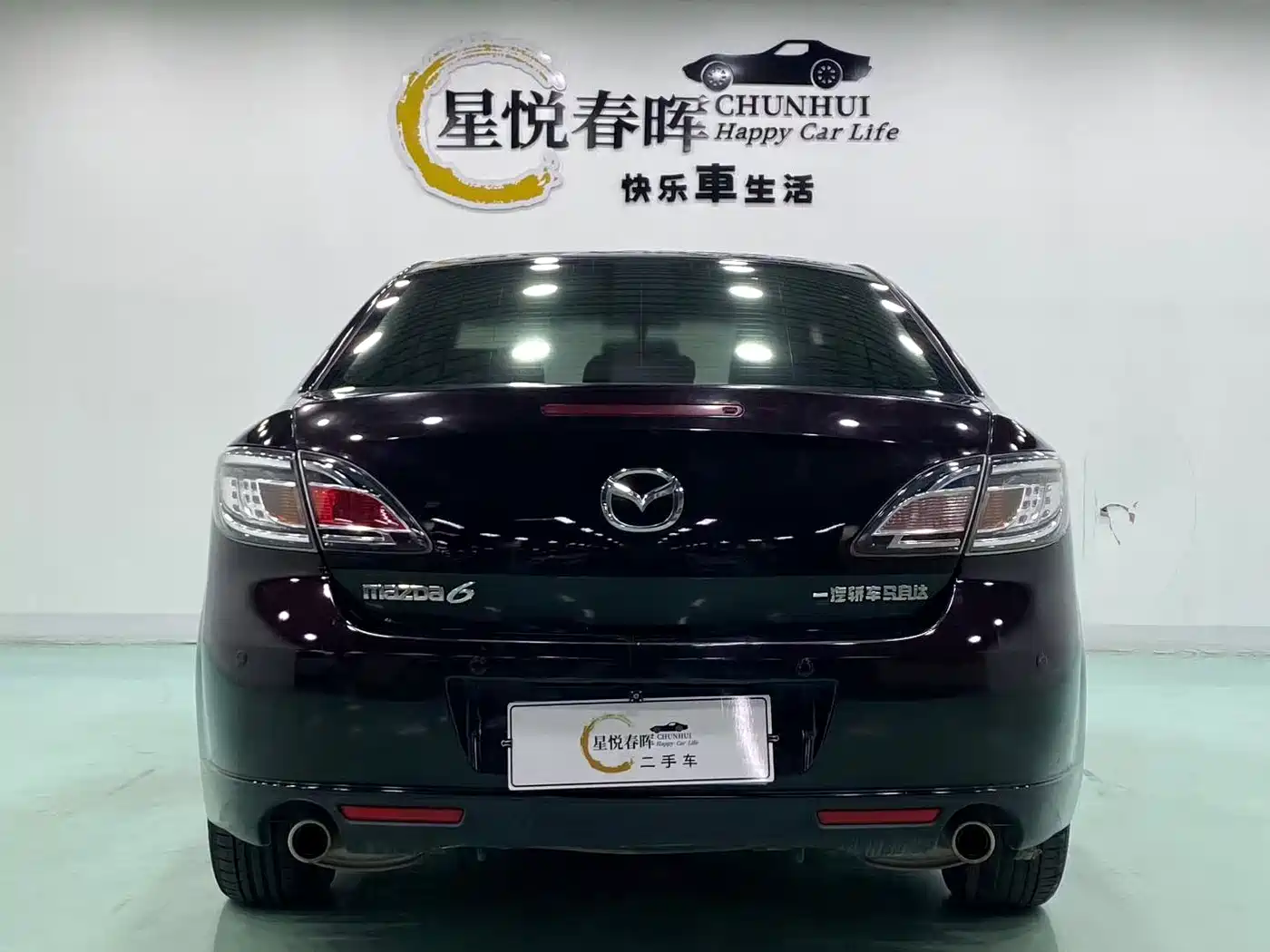Mazda Ruiyi 2015 2015 2.0L Automatic Elite
