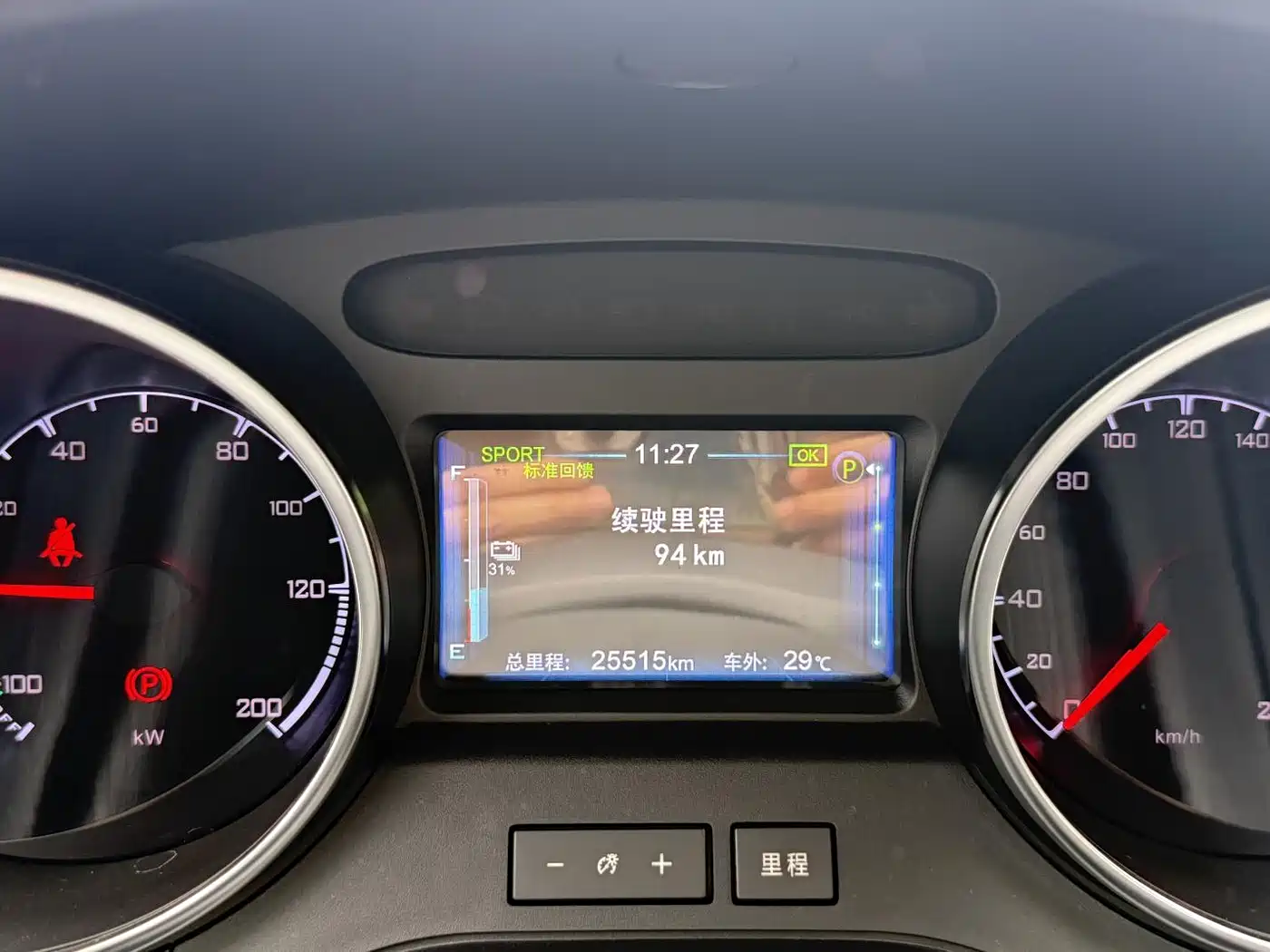 BYD Yuan New Energy 2018 EV360 Smart Connected Cool Type фото 12