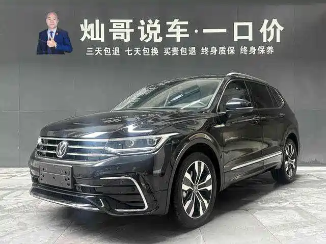 Volkswagen Tiguan L 2024