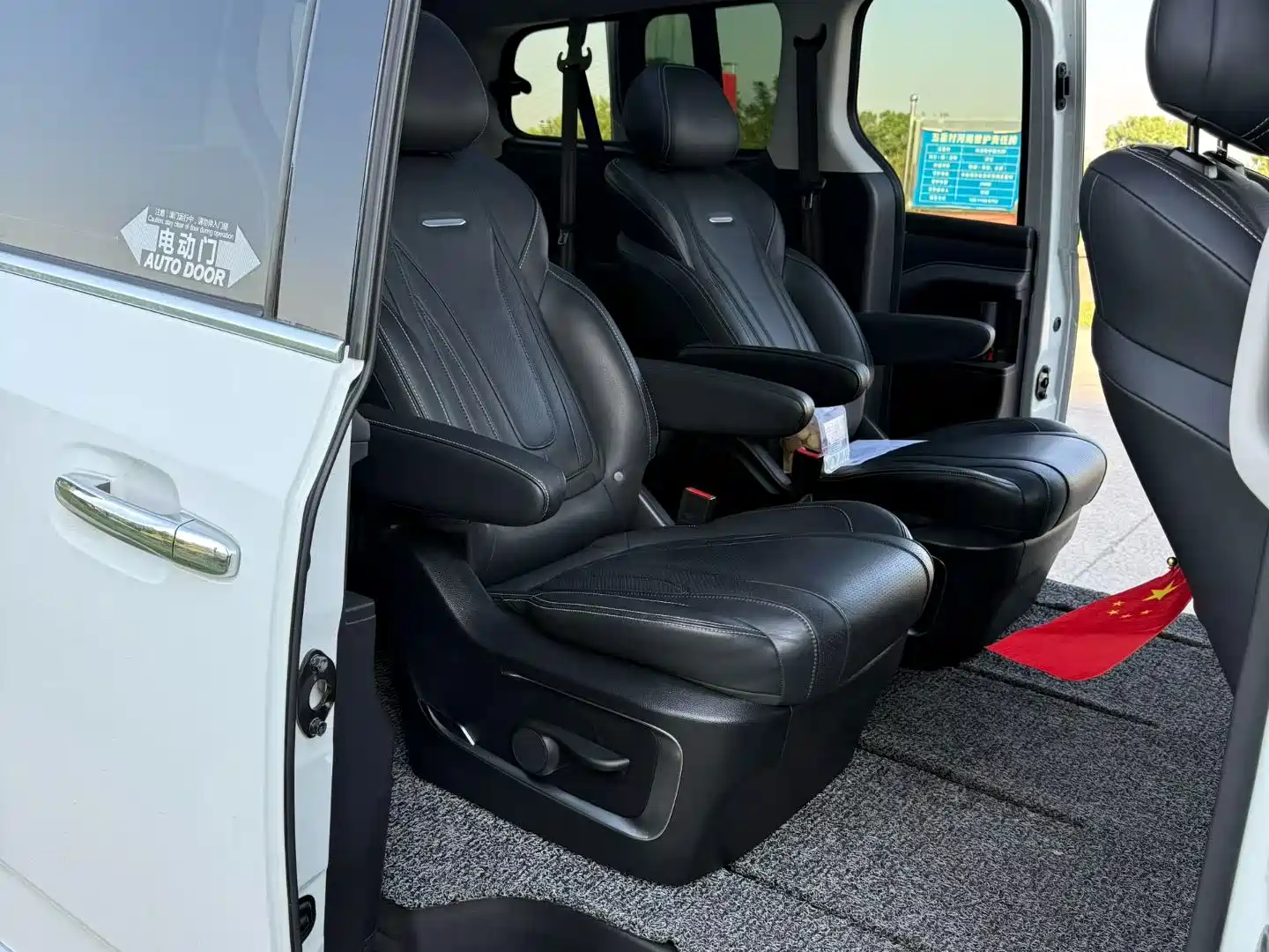 Фото 5 - Maxus G20