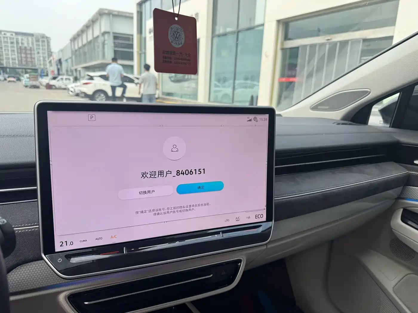 Volkswagen ID.7 VIZZION 2024 Launch Edition фото 15