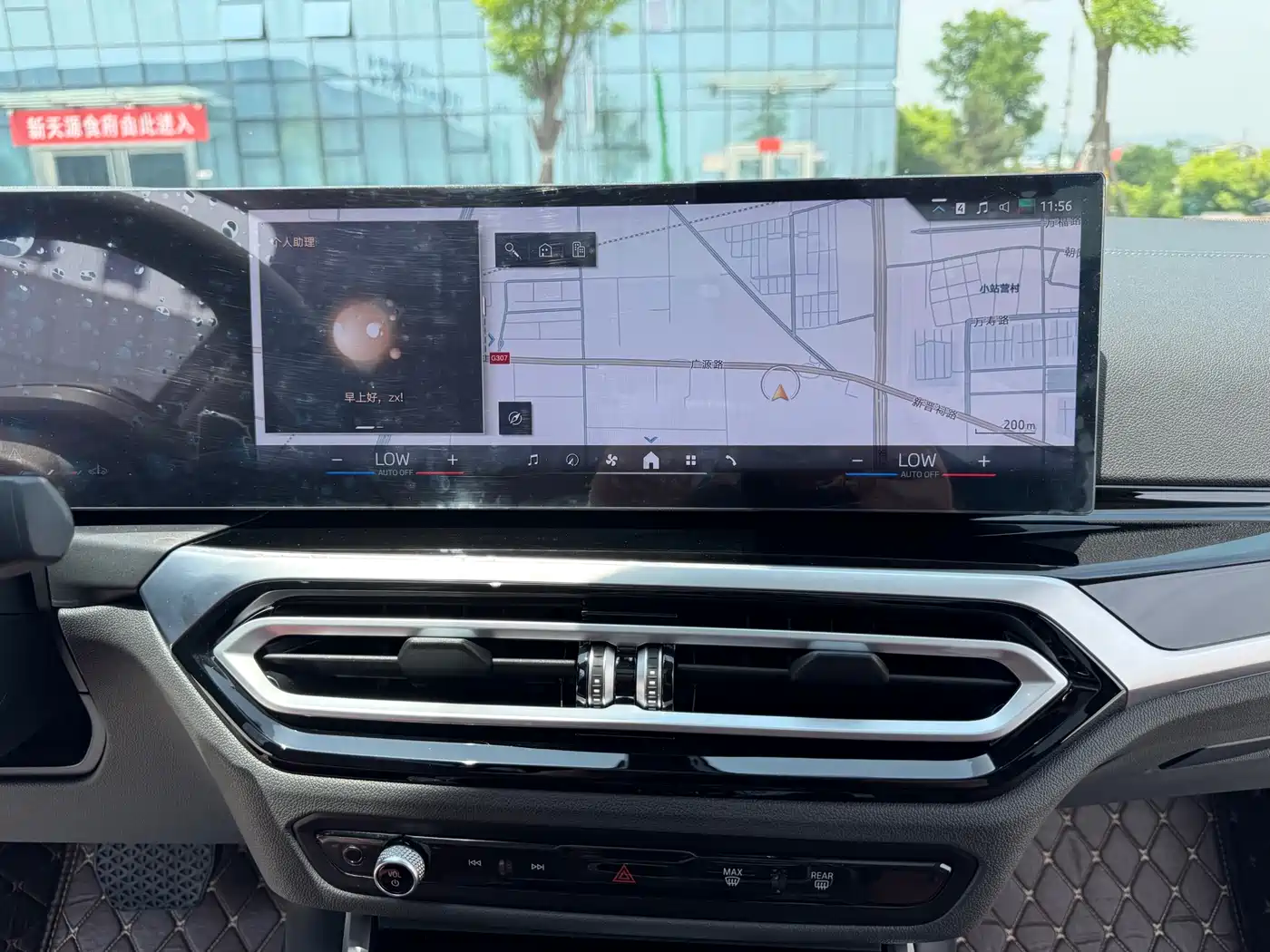 BMW 3 Series 2024 325Li M Sport Shadowline Package фото 15