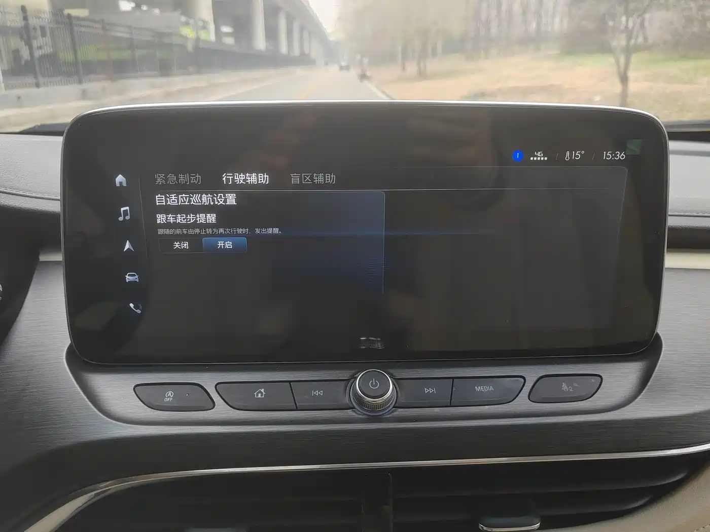 Buick GL8 2023 Land Business Class Smart Premium фото 9