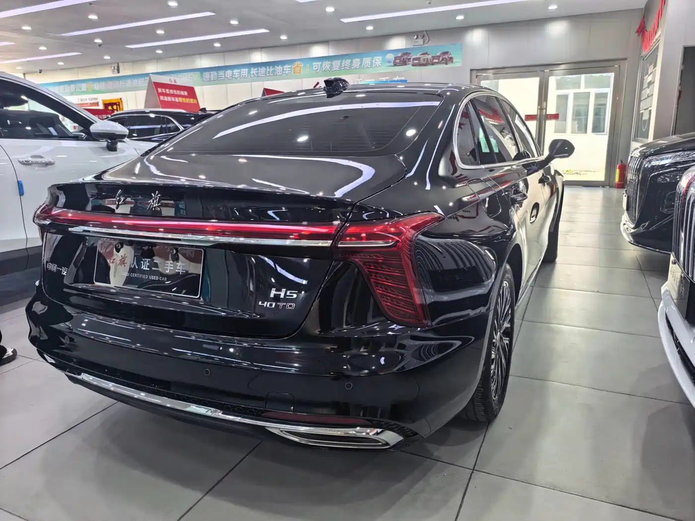 2026 Hongqi H5