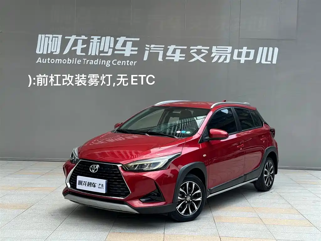 Toyota YARiS L Zhi Xuan 2020 Zhi Xuan X 1.5L CVT Leading