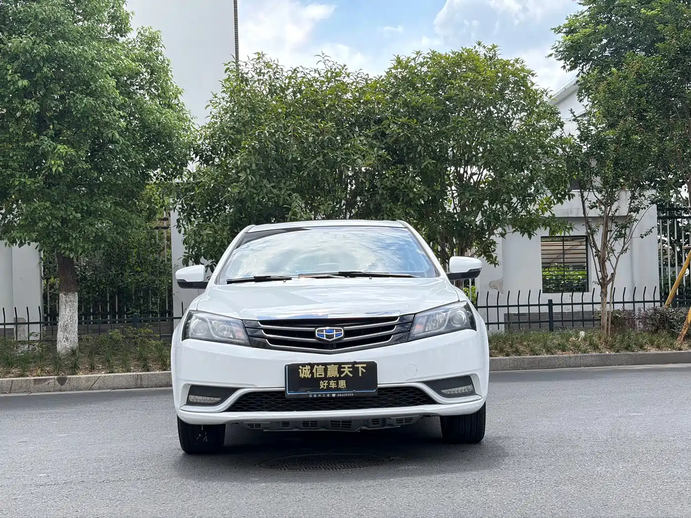 Фото 3 - Geely Emgrand