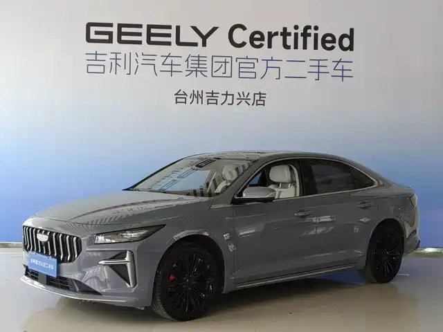 Geely Xing Rui 2023