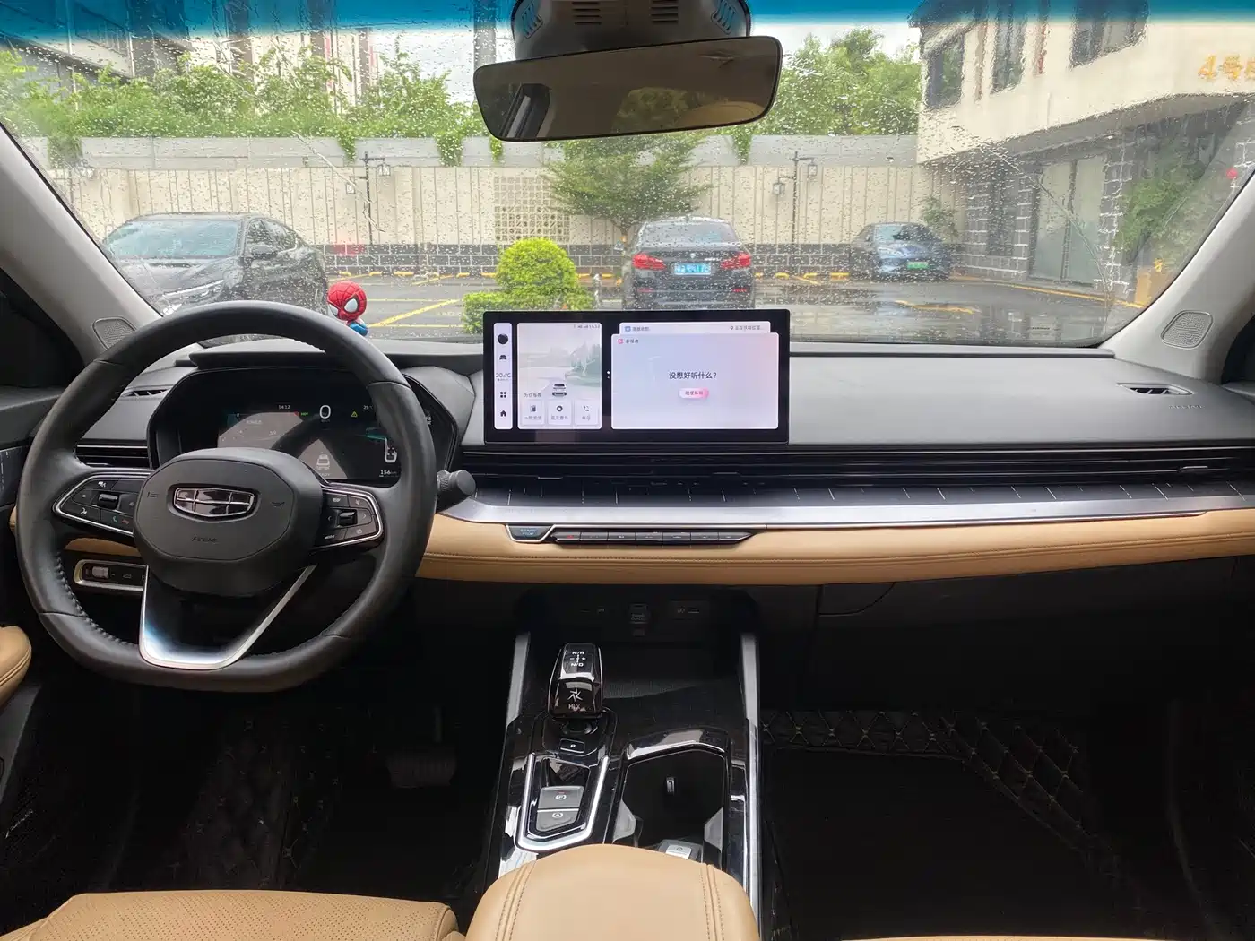 Geely Emgrand L HiP 2023 2022 1.5TD-DHT Pro 100KM Super Rui