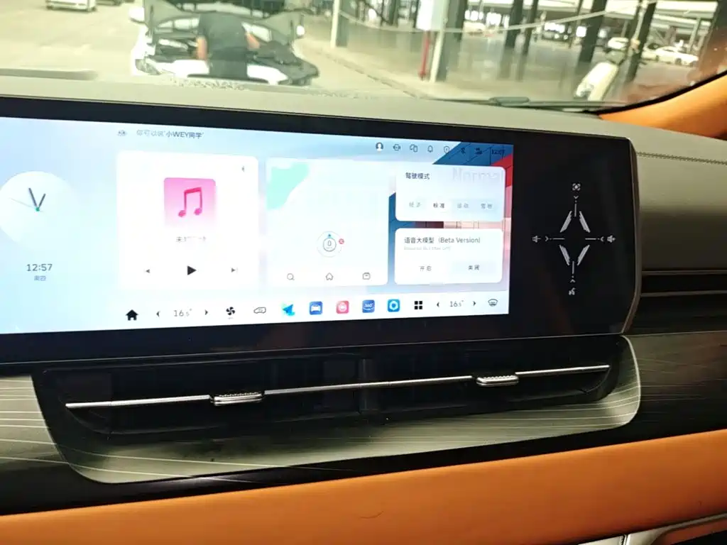 WEY Alpine 2024 2023 AWD Flagship