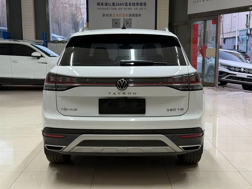 VOLKSWAGEN TANYUE